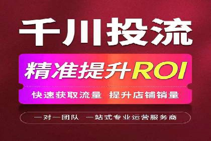 微信信息流社交传播案例分析